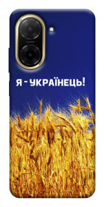 Чохол Я українець! для Xiaomi Redmi A5