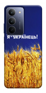Чехол Я українець! для Realme C75x