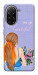 Чохол You are beautiful для Xiaomi Poco C71