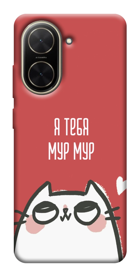 Чохол Я тебе мурмур для Xiaomi Poco C71