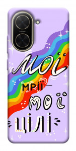 Чохол Мої мрії мої цілі для Xiaomi Poco C71