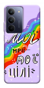 Чехол Мої мрії мої цілі для Realme C75x