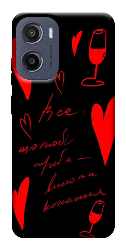 Чехол Вино та кохання для Motorola Moto G05
