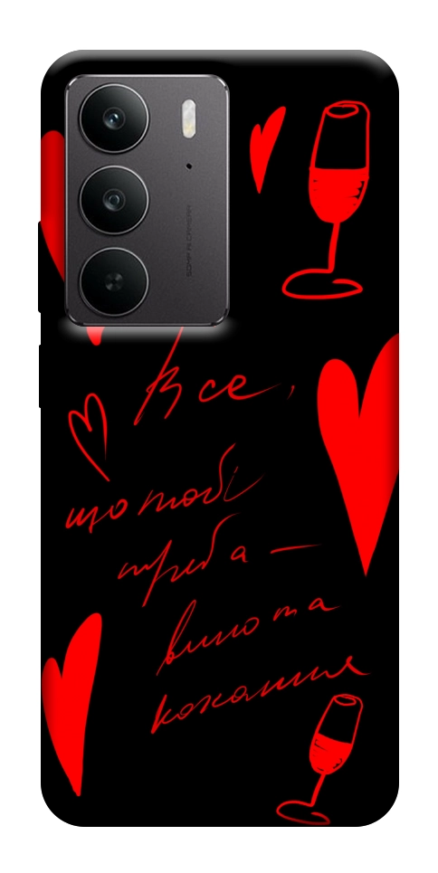 Чехол Вино та кохання для Realme C75