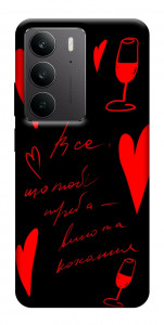 Чехол Вино та кохання для Realme C75