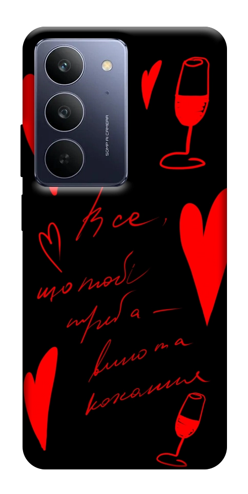 Чехол Вино та кохання для Realme C75x