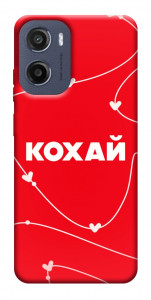 Чехол Кохай для Motorola Moto G05