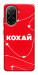 Чохол Кохай для Xiaomi Poco C71