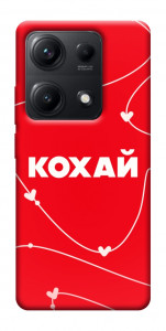 Чехол Кохай для Xiaomi Redmi Note 14S