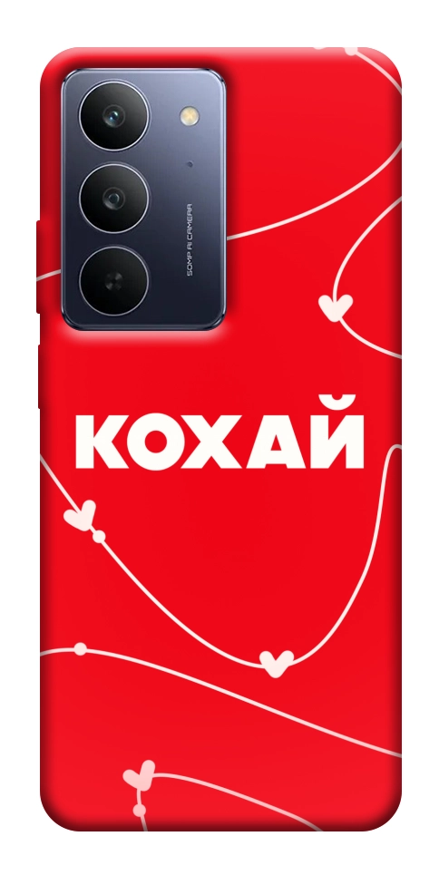 Чехол Кохай для Realme C75x