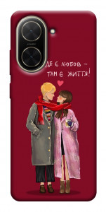 Чохол Де є любов для Xiaomi Poco C71