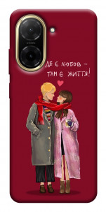 Чехол Де є любов для Xiaomi Redmi A5