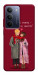 Чехол Де є любов для Realme C75x