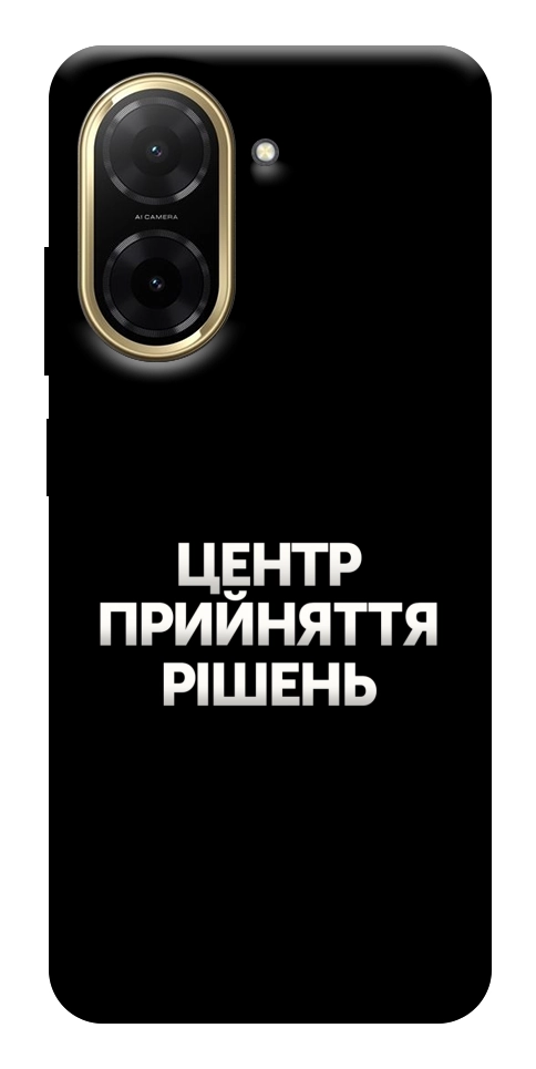 Чехол Центр прийняття рішень для Xiaomi Redmi A5