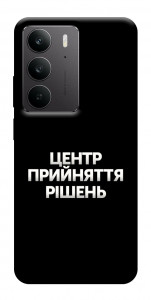 Чехол Центр прийняття рішень для Realme C75