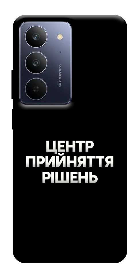 Чехол Центр прийняття рішень для Realme C75x