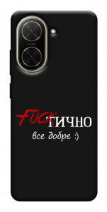 Чохол Фактично все добре для Xiaomi Poco C71