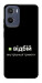 Чехол Відбій внутрішньої тривоги для Motorola Moto G05