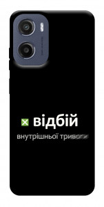 Чехол Відбій внутрішньої тривоги для Motorola Moto E15
