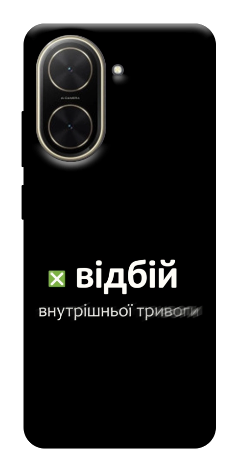 Чохол Відбій внутрішньої тривоги для Xiaomi Poco C71