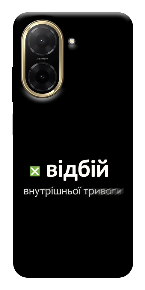 Чехол Відбій внутрішньої тривоги для Xiaomi Redmi A5