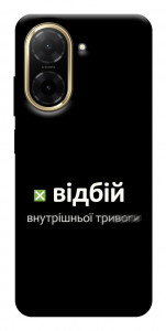 Чехол Відбій внутрішньої тривоги для Xiaomi Redmi A5