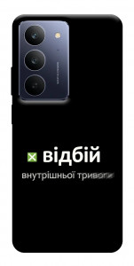 Чехол Відбій внутрішньої тривоги для Realme C75x