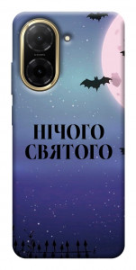Чехол Нічого святого ніч для Xiaomi Redmi A5