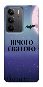 Чехол Нічого святого ніч для Realme C75