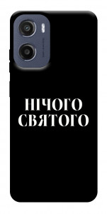 Чохол Nothing sacred для Motorola Moto E15