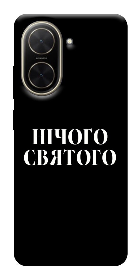 Чохол Nothing sacred для Xiaomi Poco C71