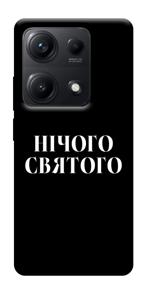 Чехол Nothing sacred для Xiaomi Redmi Note 14S