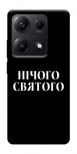 Чехол Nothing sacred для Xiaomi Redmi Note 14S