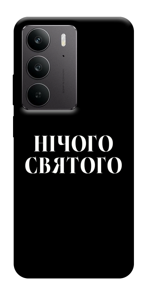 Чехол Nothing sacred для Realme C75