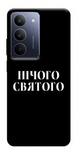 Чехол Nothing sacred для Realme C75x