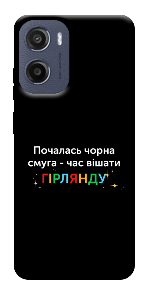 Чехол Чорна смуга для Motorola Moto E15