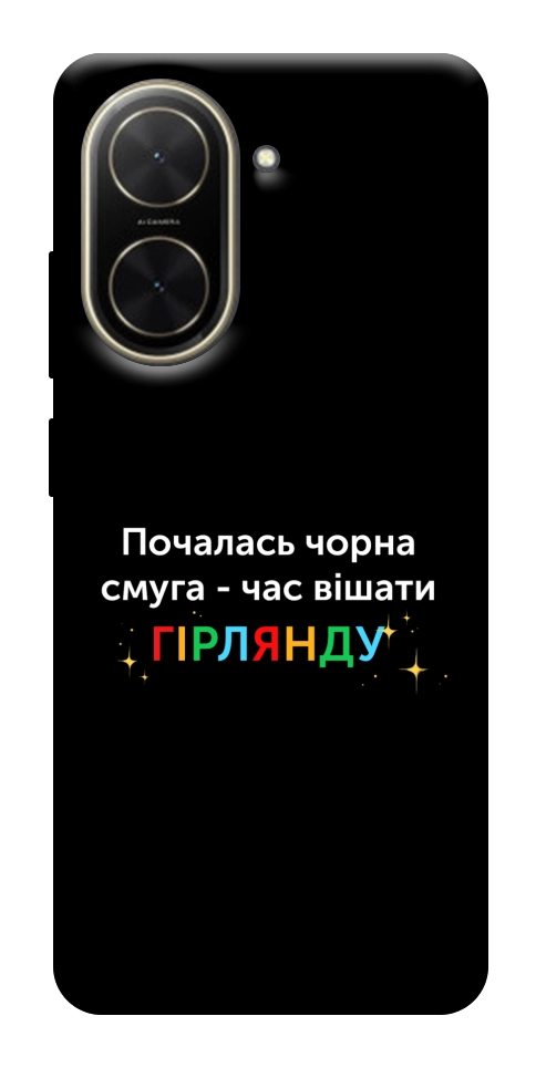 Чохол Чорна смуга для Xiaomi Poco C71