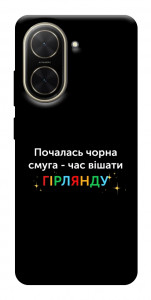 Чохол Чорна смуга для Xiaomi Poco C71