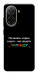 Чохол Чорна смуга для Xiaomi Poco C71