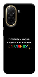 Чехол Чорна смуга для Xiaomi Redmi A5