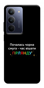 Чехол Чорна смуга для Realme C75x