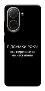 Чохол Підсумки року для Xiaomi Poco C71
