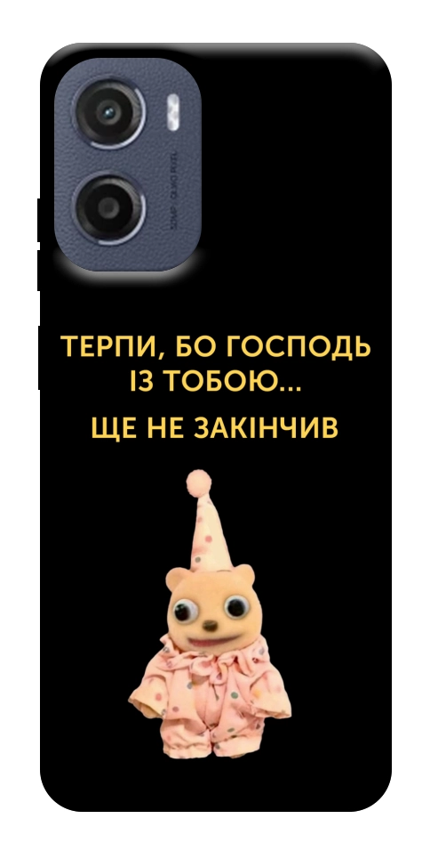 Чехол Ще не закінчив для Motorola Moto E15