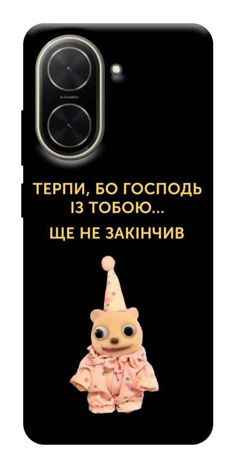Чохол Ще не закінчив для Xiaomi Poco C71
