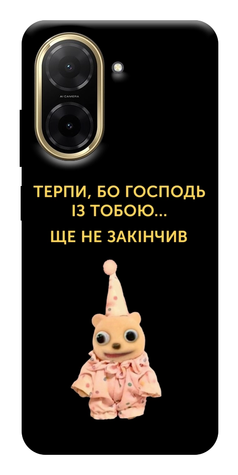 Чехол Ще не закінчив для Xiaomi Redmi A5