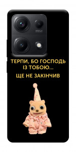 Чехол Ще не закінчив для Xiaomi Redmi Note 14S