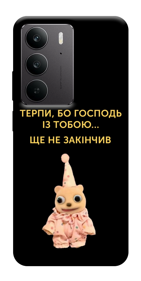 Чехол Ще не закінчив для Realme C75