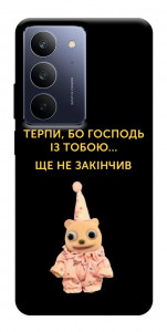 Чехол Ще не закінчив для Realme C75x