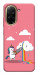 Чехол Cut cloud для Xiaomi Redmi A5