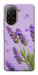 Чохол Lavender purple для Xiaomi Poco C71
